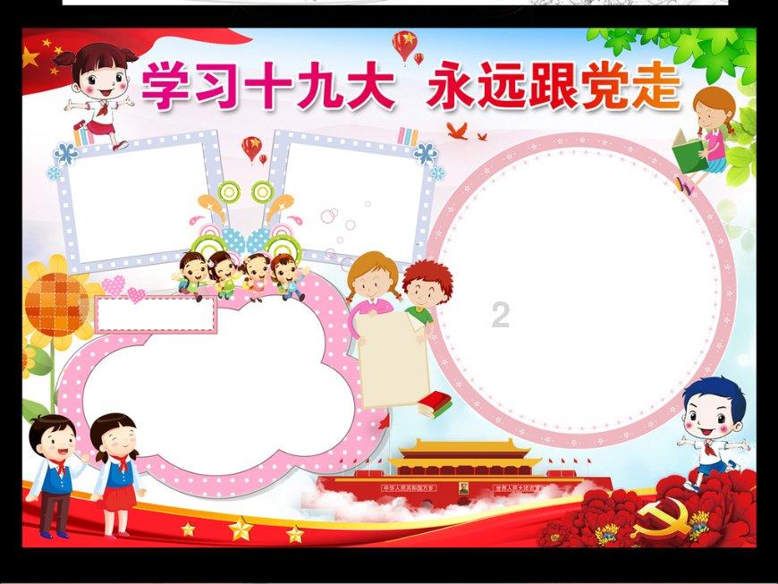 哈尼和她的宠物们