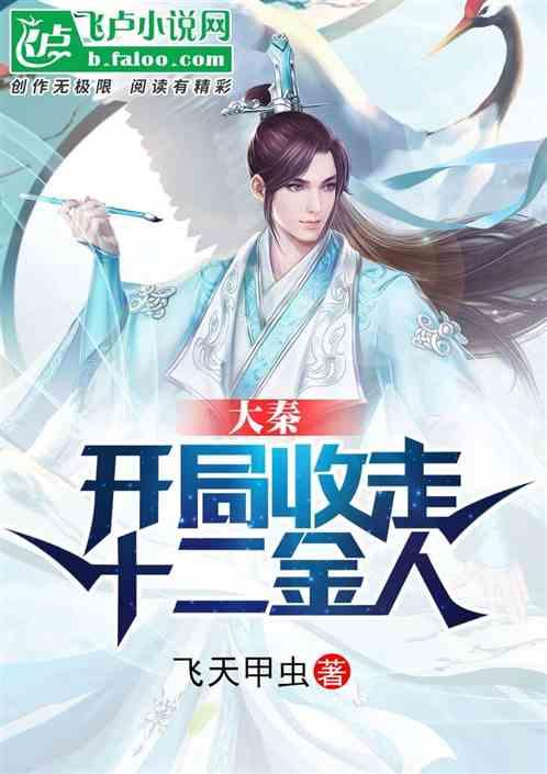 守望先锋电竞